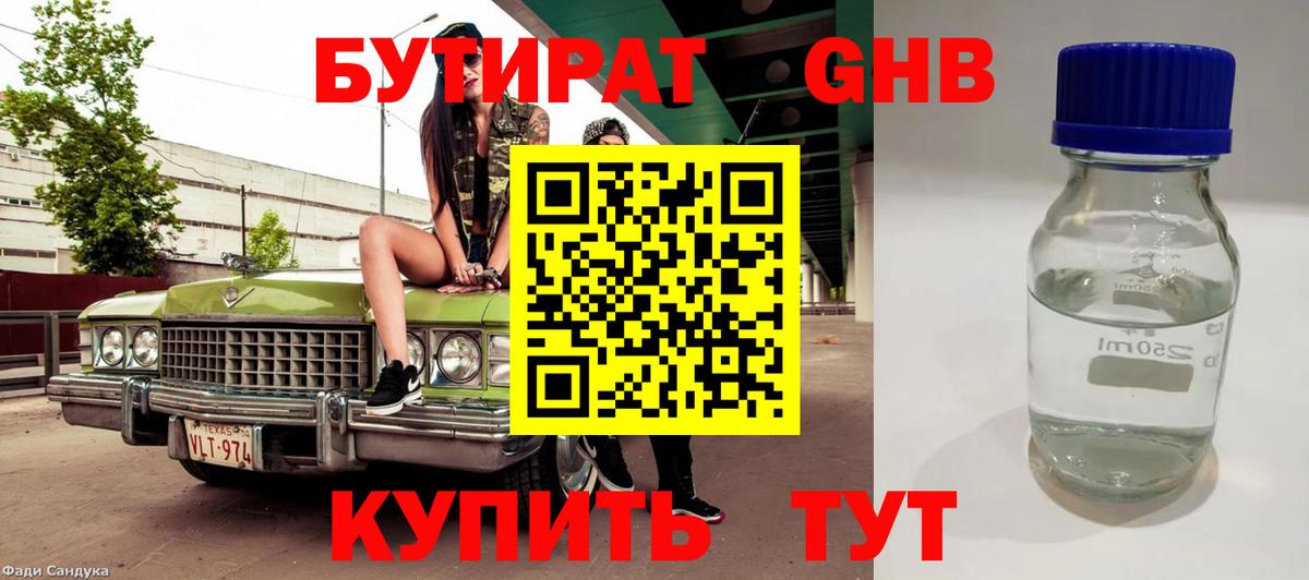 Марихуана  КОКАИН  Канабис  МЕФ кристаллы  Экстази  Гашиш  Кострома  ГАШИШ  Вход с VPN 