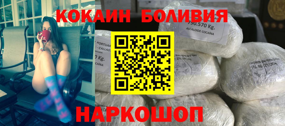Cocaine FishScale Кострома