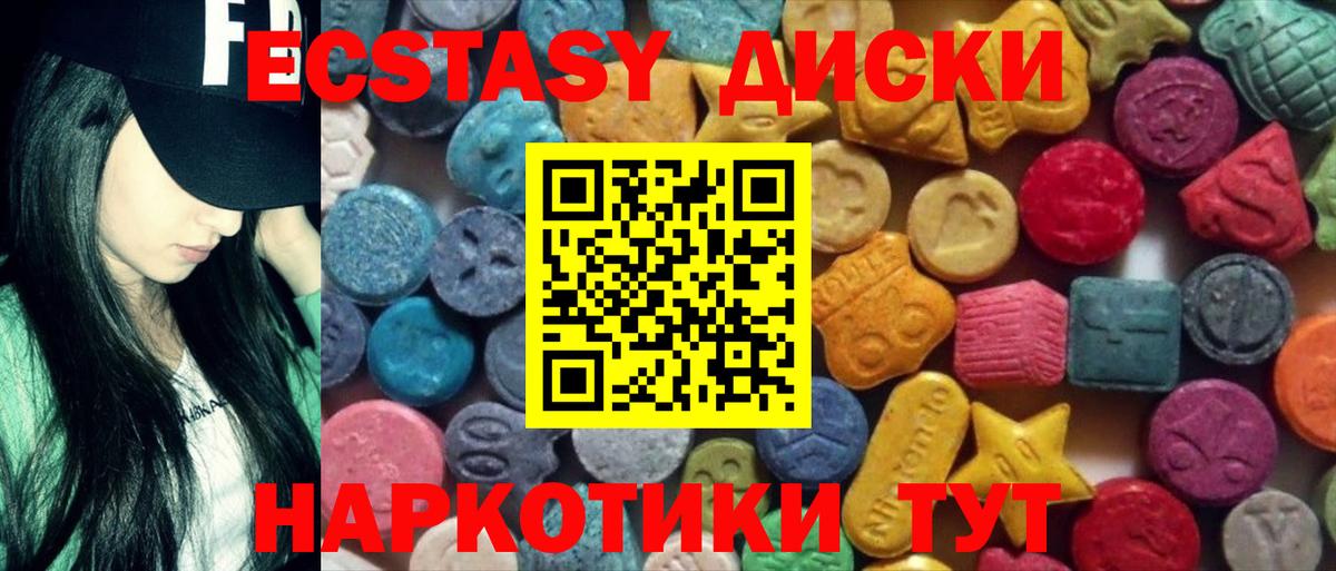 Ecstasy  Вход с VPN  Ecstasy Punisher  mega tor  Ecstasy 300 mg  Кострома 