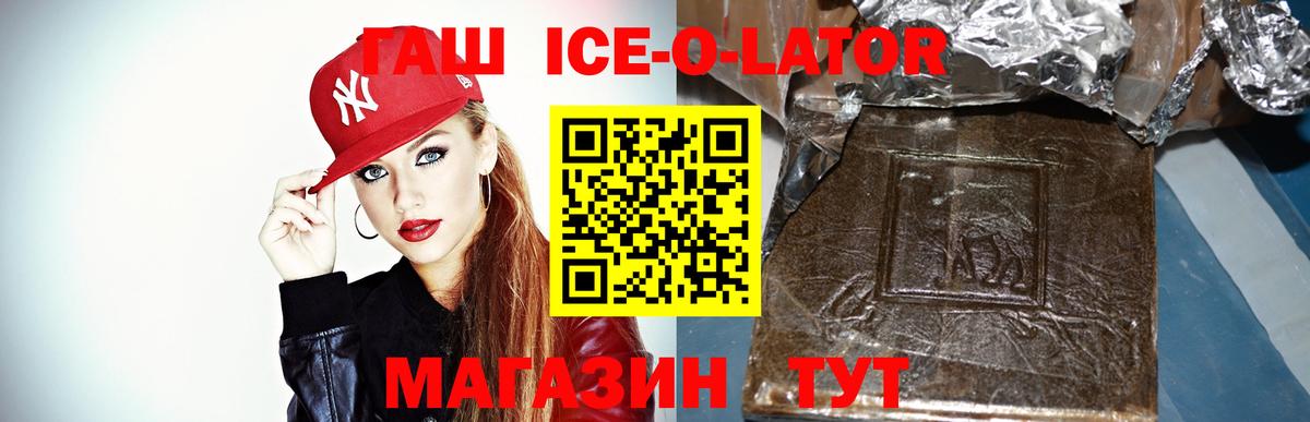 Гашиш VHQ  Вход с VPN  Кострома  Гашиш VHQ 