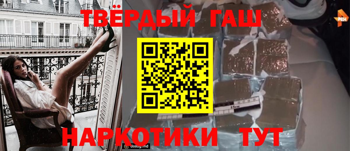 ГАШИШ убойный Кострома