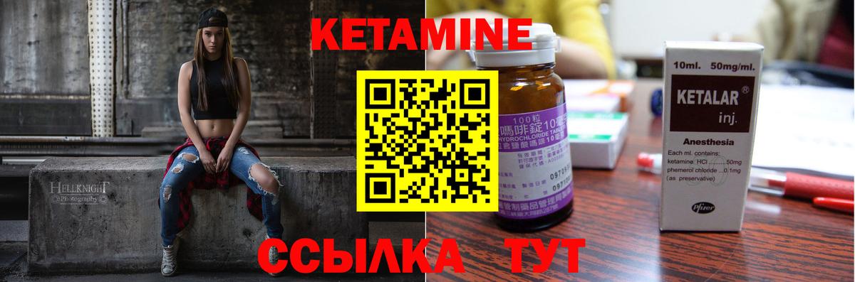 Кострома  Кетамин VHQ  Кетамин VHQ  Вход с VPN 