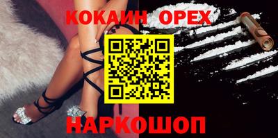 альфа пвп Кингисепп