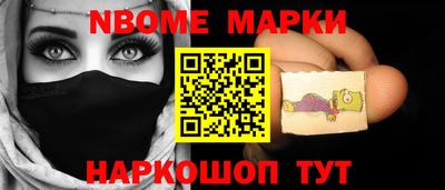 альфа пвп Кингисепп