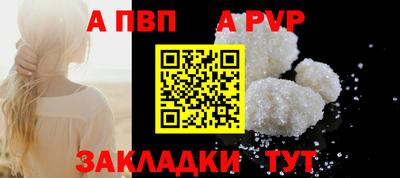 spice Кинель