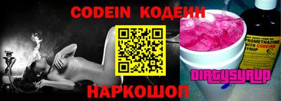 альфа пвп Кингисепп