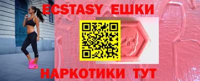 альфа пвп Кингисепп