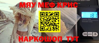альфа пвп Кингисепп