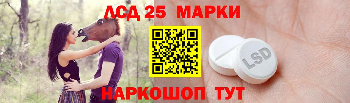 Кострома  ЛСД экстази кислота  Вход с VPN 