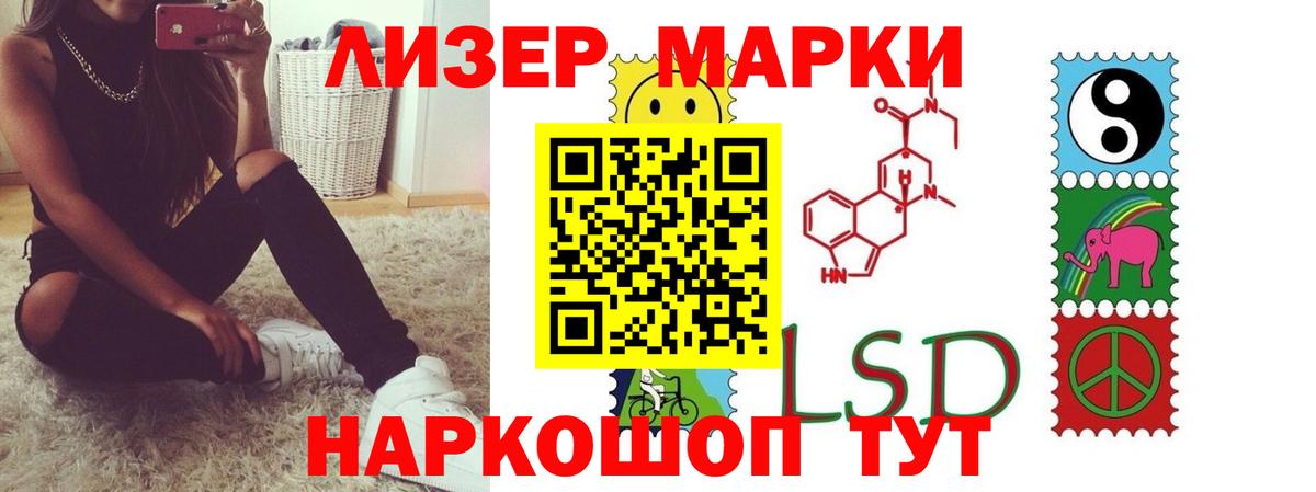 Лсд 25 экстази ecstasy Кострома