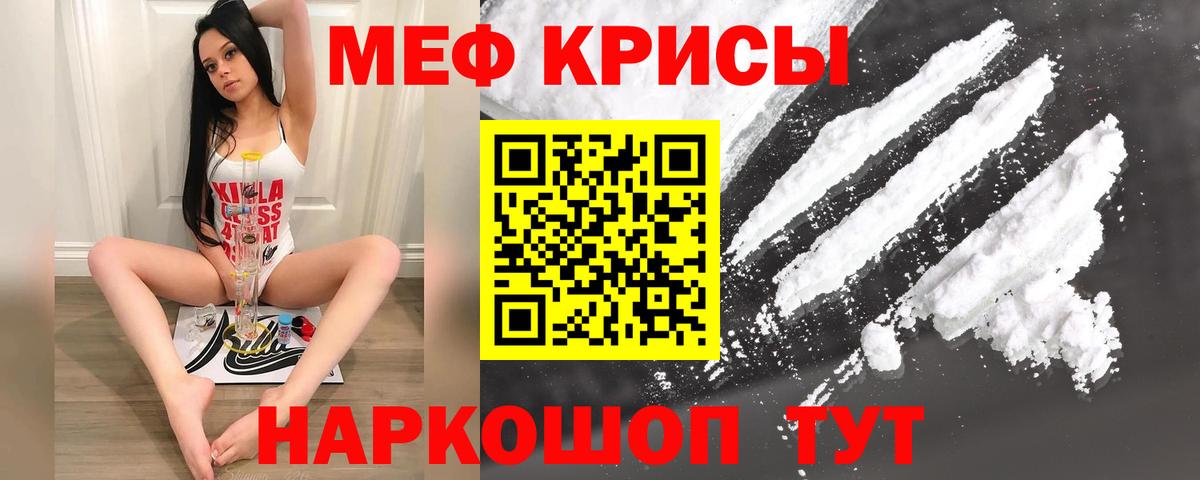 Меф  Вход с VPN  Кострома  Мефедрон  Мефедрон mephedrone 
