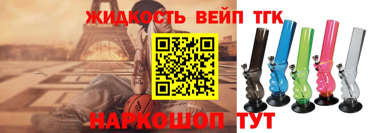 как найти наркотики  блэк спрут   Вход с VPN  Кострома  ТГК вейп 