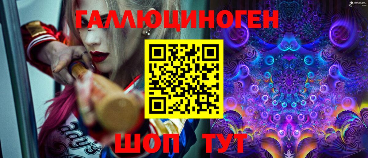 Псилоцибиновые грибы мицелий  Вход с VPN  Кострома  где продают   Галлюциногенные грибы прущие грибы 