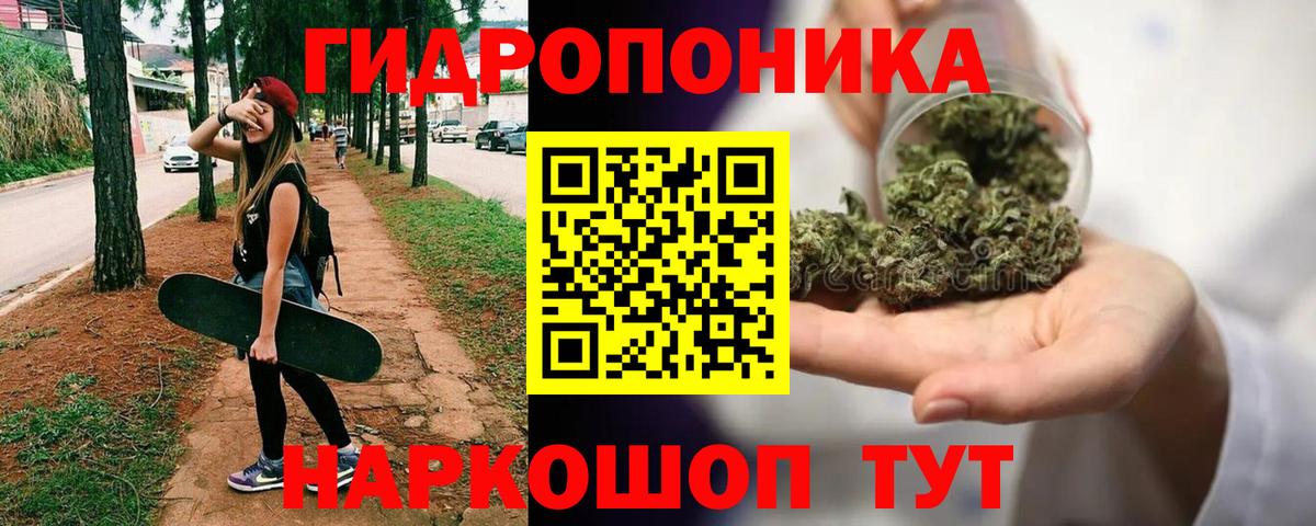 Марихуана Ganja Кострома