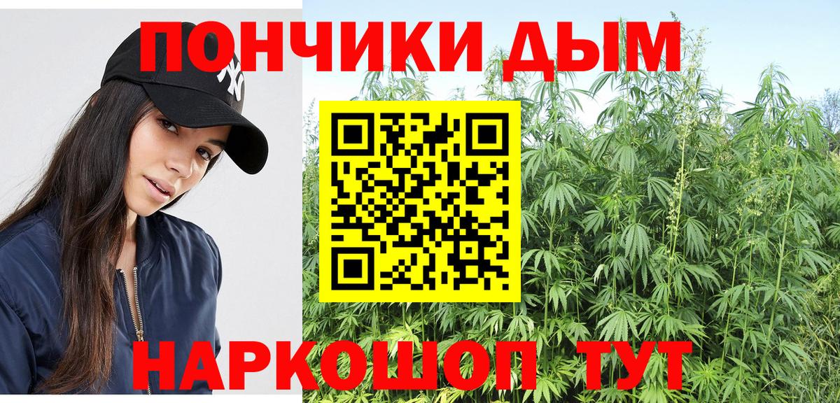 Шишки марихуана Bruce Banner  Бошки марихуана White Widow  Вход с VPN  Кострома  Конопля White Widow 